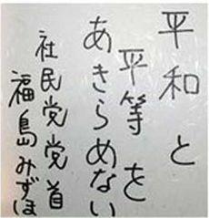 安倍政権GW外遊ラッシュ 13閣僚