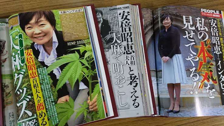 安倍政権GW外遊ラッシュ 13閣僚