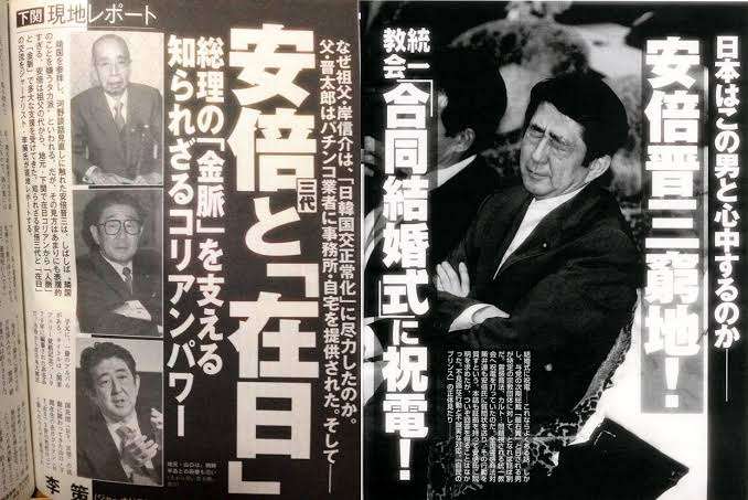 安倍政権GW外遊ラッシュ 13閣僚