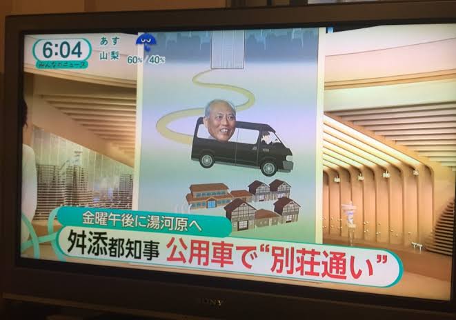 安倍政権GW外遊ラッシュ 13閣僚