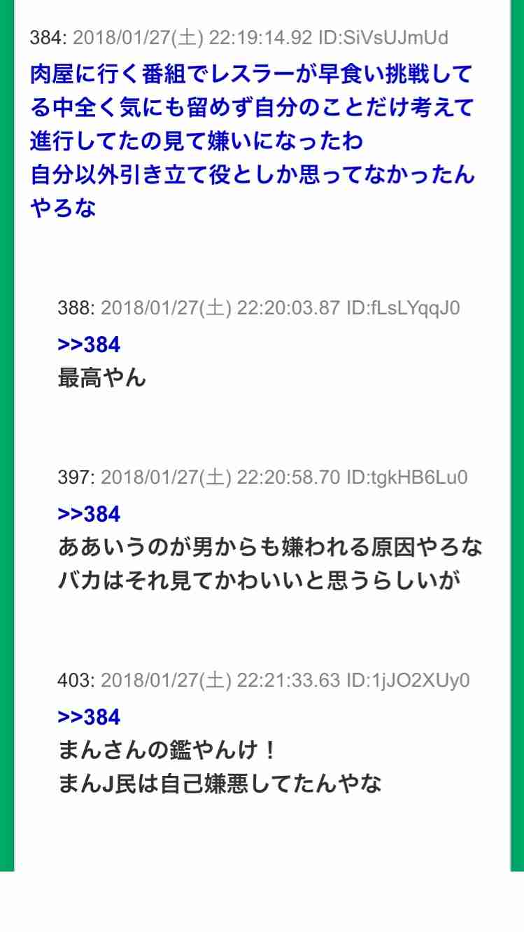 吉岡里帆を語りたい!