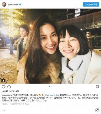 吉岡里帆を語りたい!