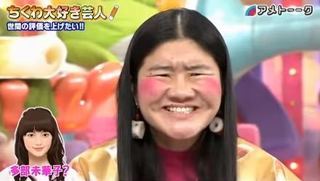 多部未華子さんが好きな人
