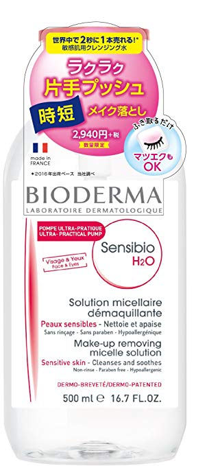 クレンジングの疑問