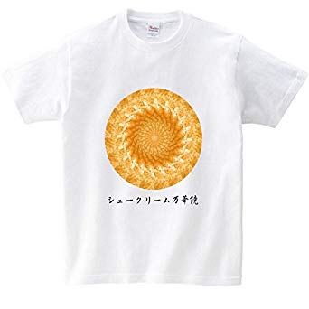 【暇なひと~!】スッゴク好みのイケメンの前で、「シュークリーム」をお洒落に食べる方法を考えよう!