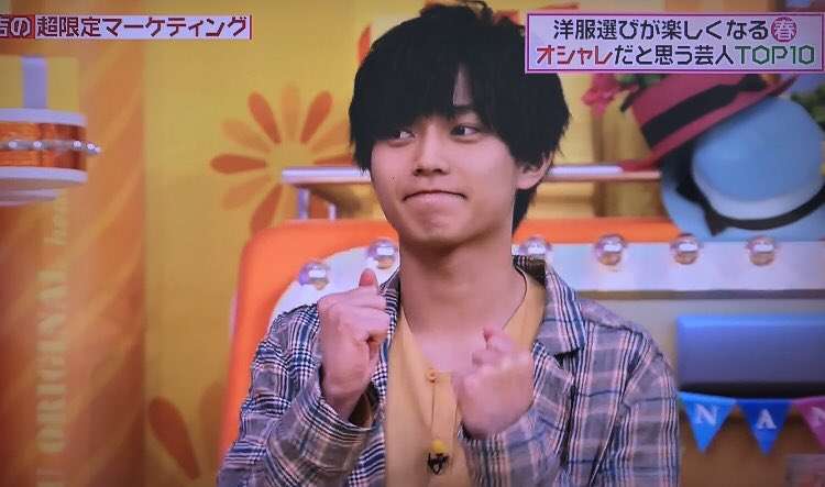 女の顔になってた！キンプリ永瀬廉とゆきぽよの