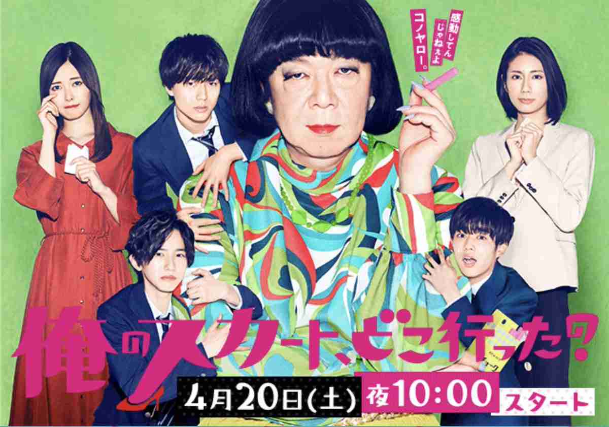 女の顔になってた！キンプリ永瀬廉とゆきぽよの