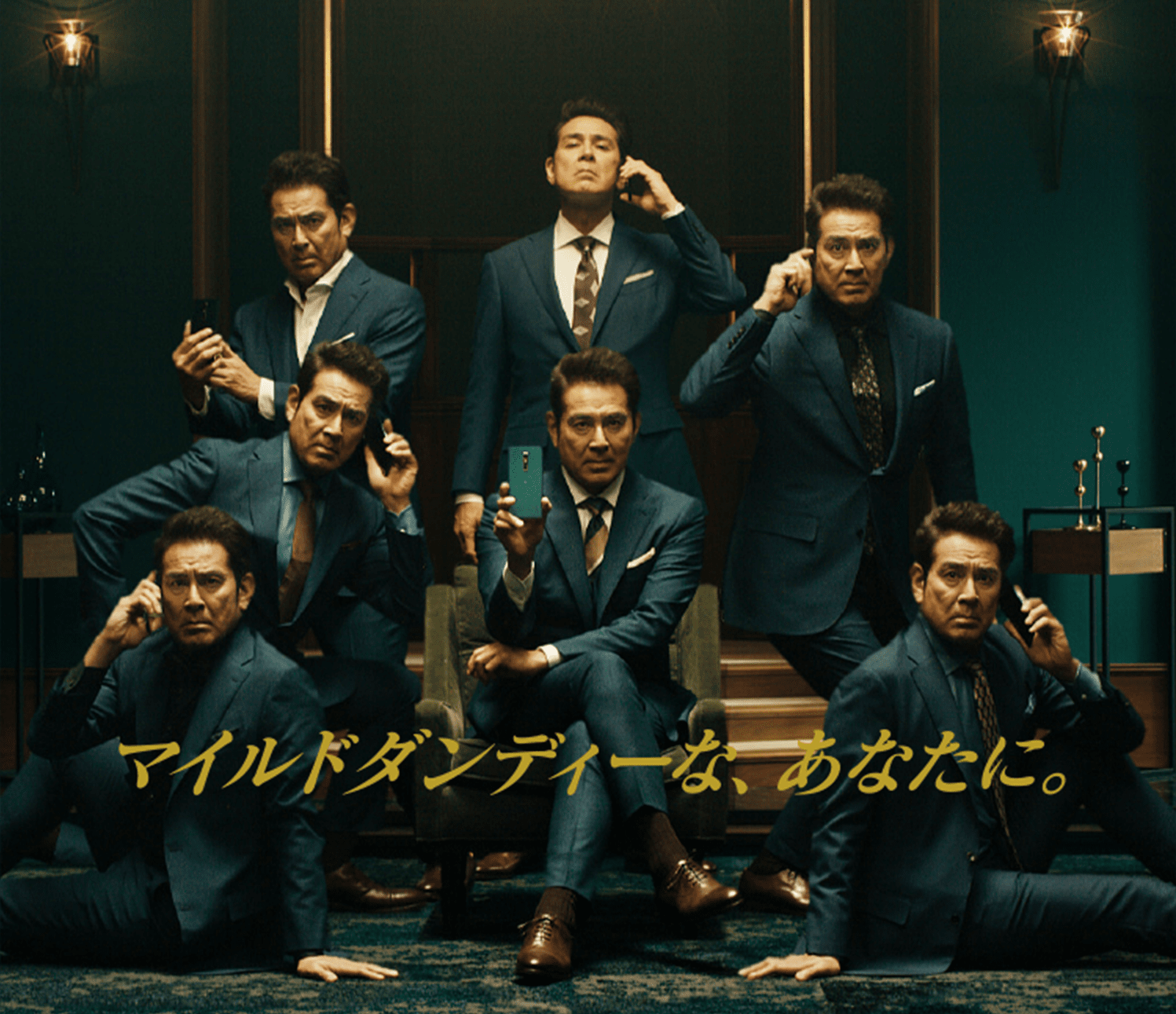 ダンディーな有名人といえば誰？
