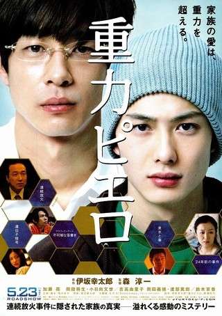 『好きな映画』を聞かれて1番最初に浮かぶものはなんですか？