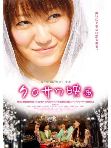 『好きな映画』を聞かれて1番最初に浮かぶものはなんですか？