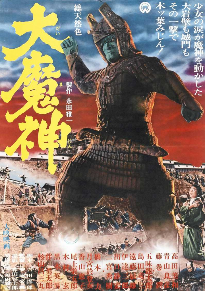 『好きな映画』を聞かれて1番最初に浮かぶものはなんですか？
