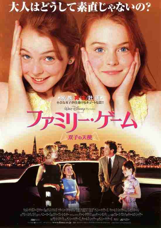 『好きな映画』を聞かれて1番最初に浮かぶものはなんですか？
