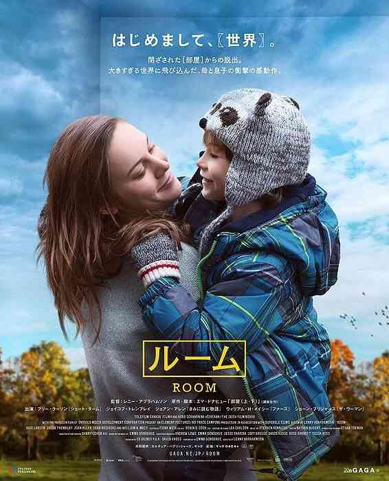 『好きな映画』を聞かれて1番最初に浮かぶものはなんですか？