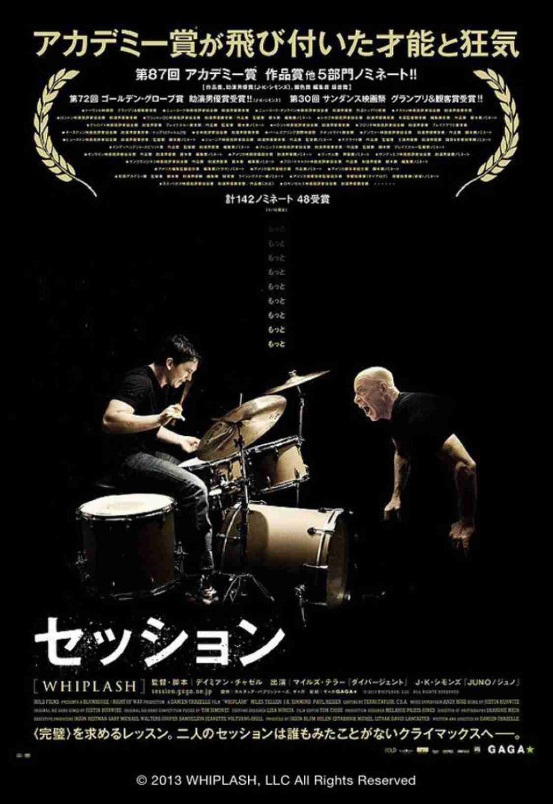 『好きな映画』を聞かれて1番最初に浮かぶものはなんですか？