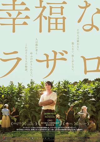 『好きな映画』を聞かれて1番最初に浮かぶものはなんですか？