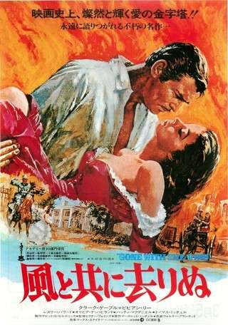 『好きな映画』を聞かれて1番最初に浮かぶものはなんですか？