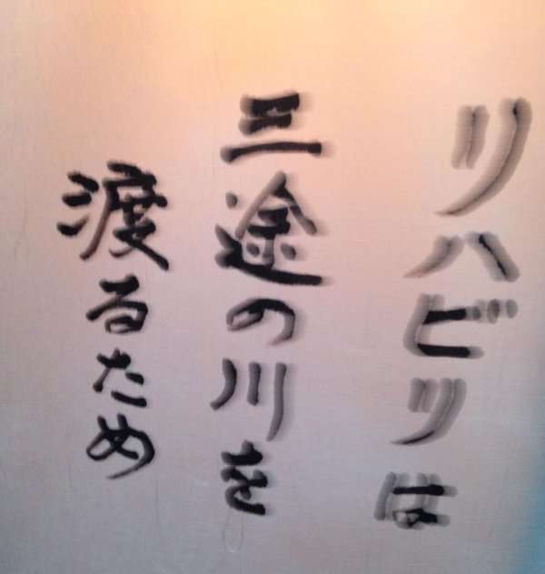 認知症対策するお爺さん(90)が有能すぎると話題に！「どこかの老害も見習って」「こんな老い方したい」