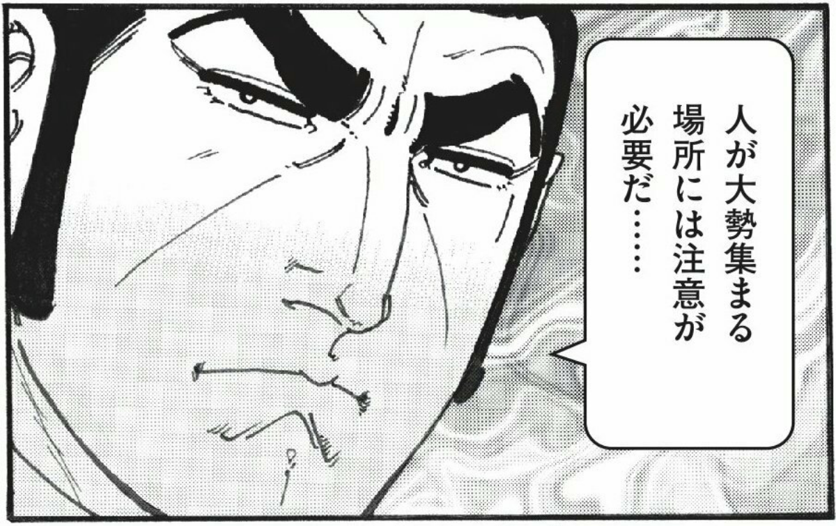 性犯罪から身を守るため、できることは? パート2