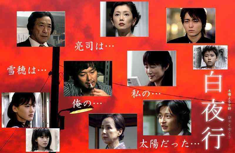 【実況・感想】<木曜劇場>ストロベリーナイト・サーガ #01