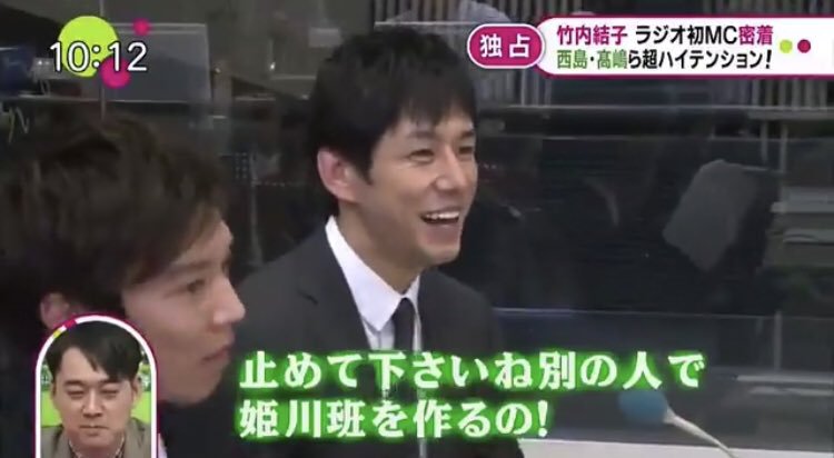 【実況・感想】<木曜劇場>ストロベリーナイト・サーガ #01