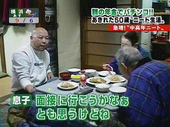 ひきこもり多い氷河期世代…「生活保護入り」阻止へ早期対応