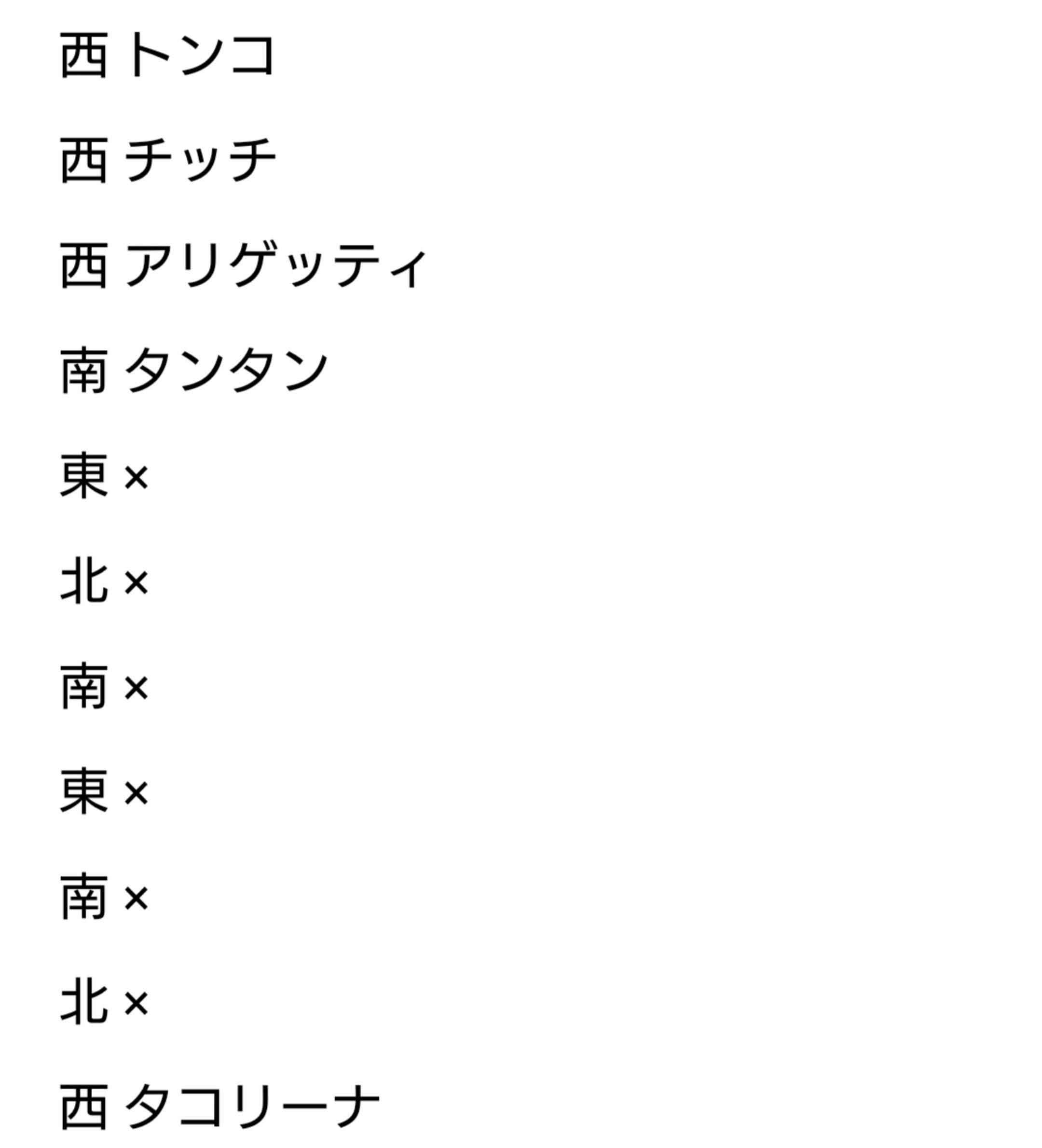 ポケ森 どうぶつの森ポケットキャンプ Part17 ガールズちゃんねる Girls Channel