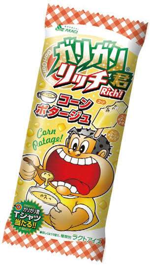 こんな味の○○は嫌だ‼