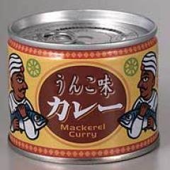 こんな味の○○は嫌だ‼