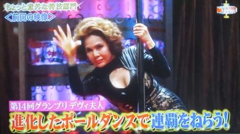 強い女っぽい画像をください