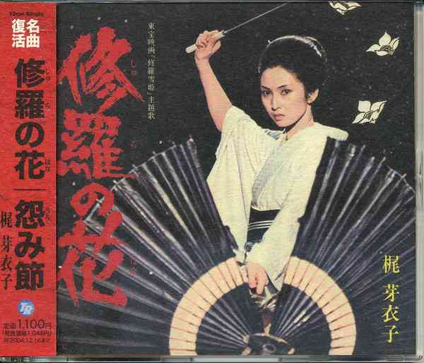 強い女っぽい画像をください