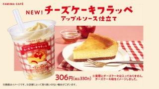 GW2日目、今日の予定