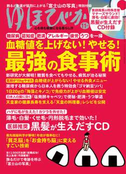 ADHD・ADD「注意欠陥(多動)障害」で苦しんでいる方が集まるトピpart6