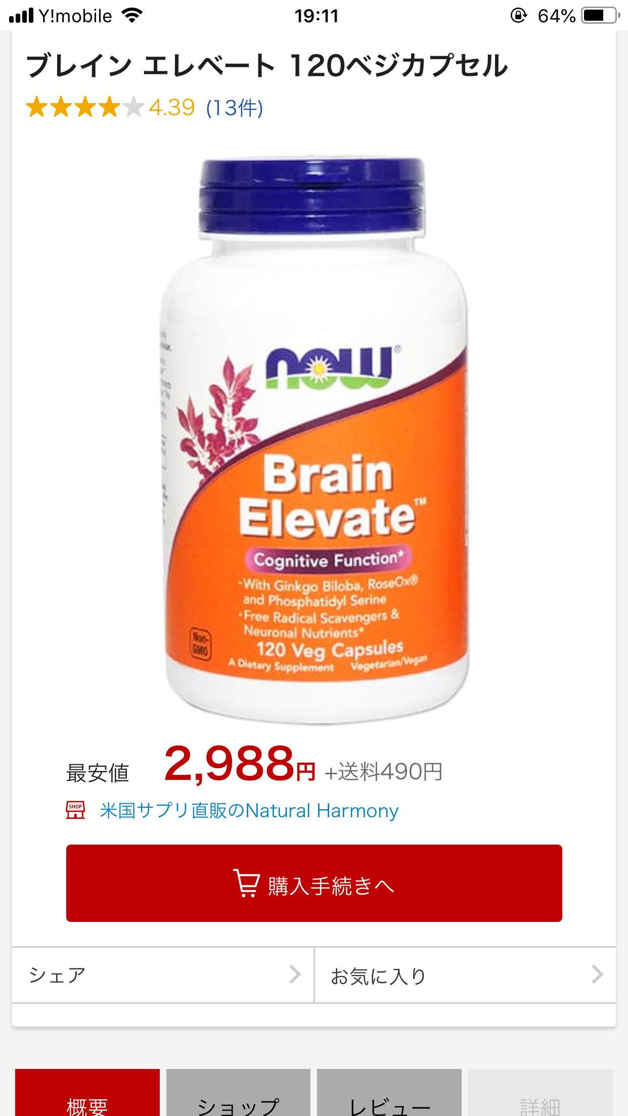 ADHD・ADD「注意欠陥(多動)障害」で苦しんでいる方が集まるトピpart6