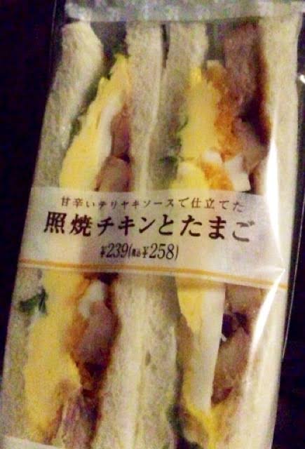 照り焼き料理が大好きな人!