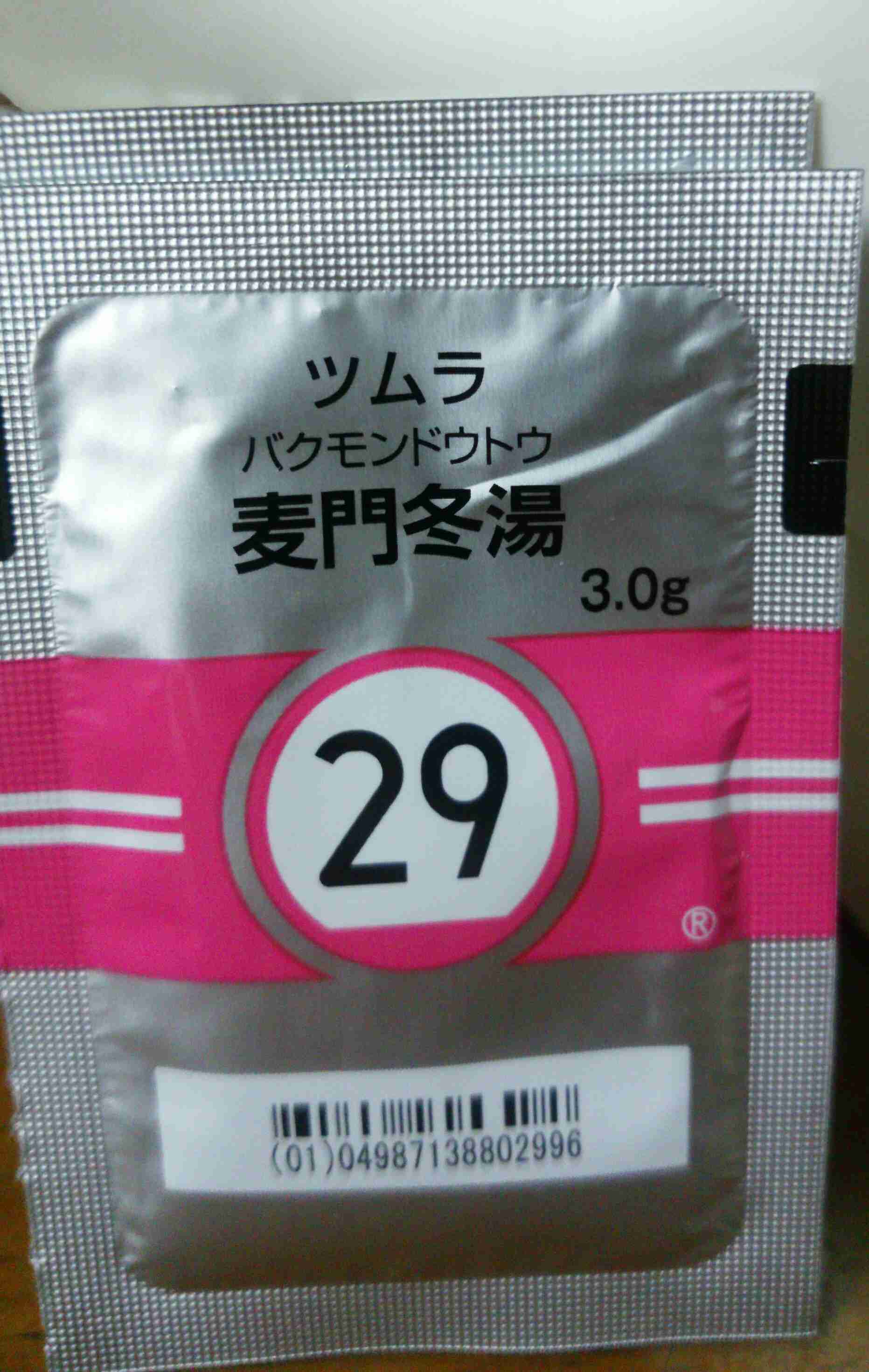 インスタ映えしない写真★選手権！Part３