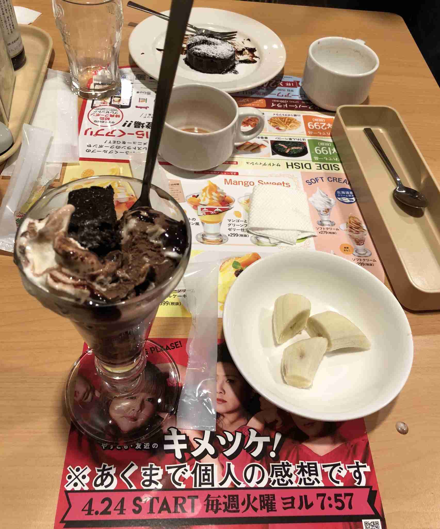 インスタ映えしない写真★選手権！Part３