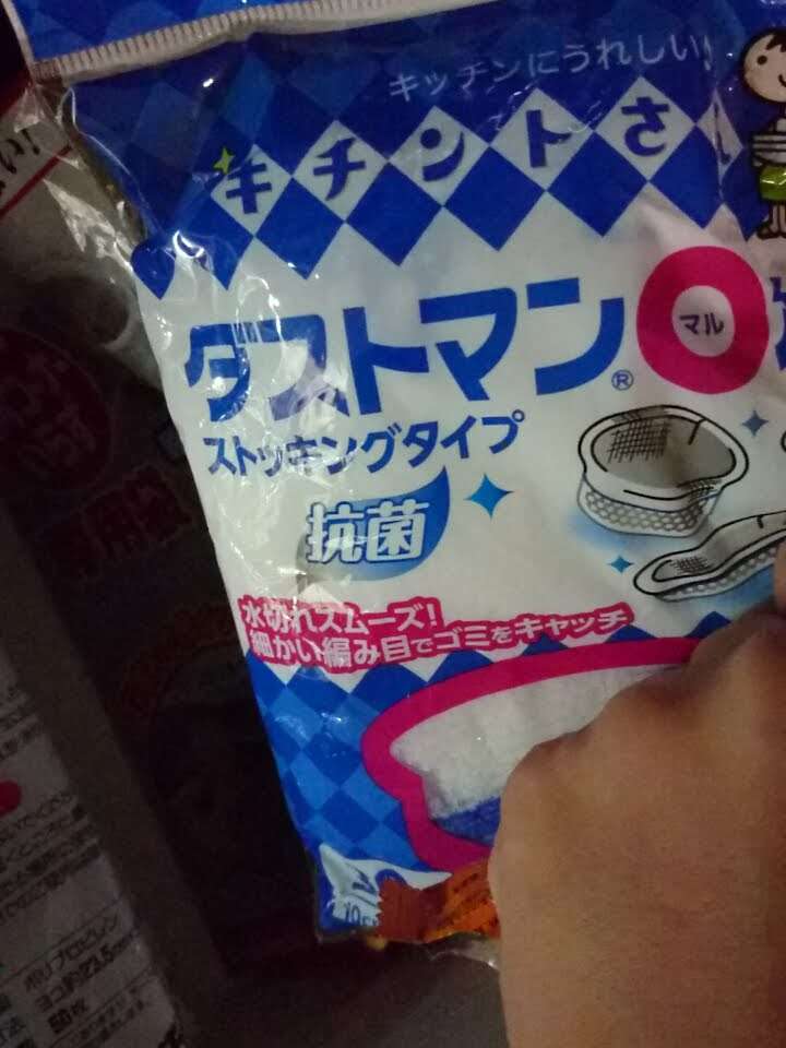 インスタ映えしない写真★選手権！Part３