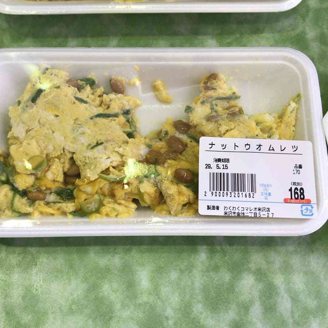 インスタ映えしない写真★選手権！Part３