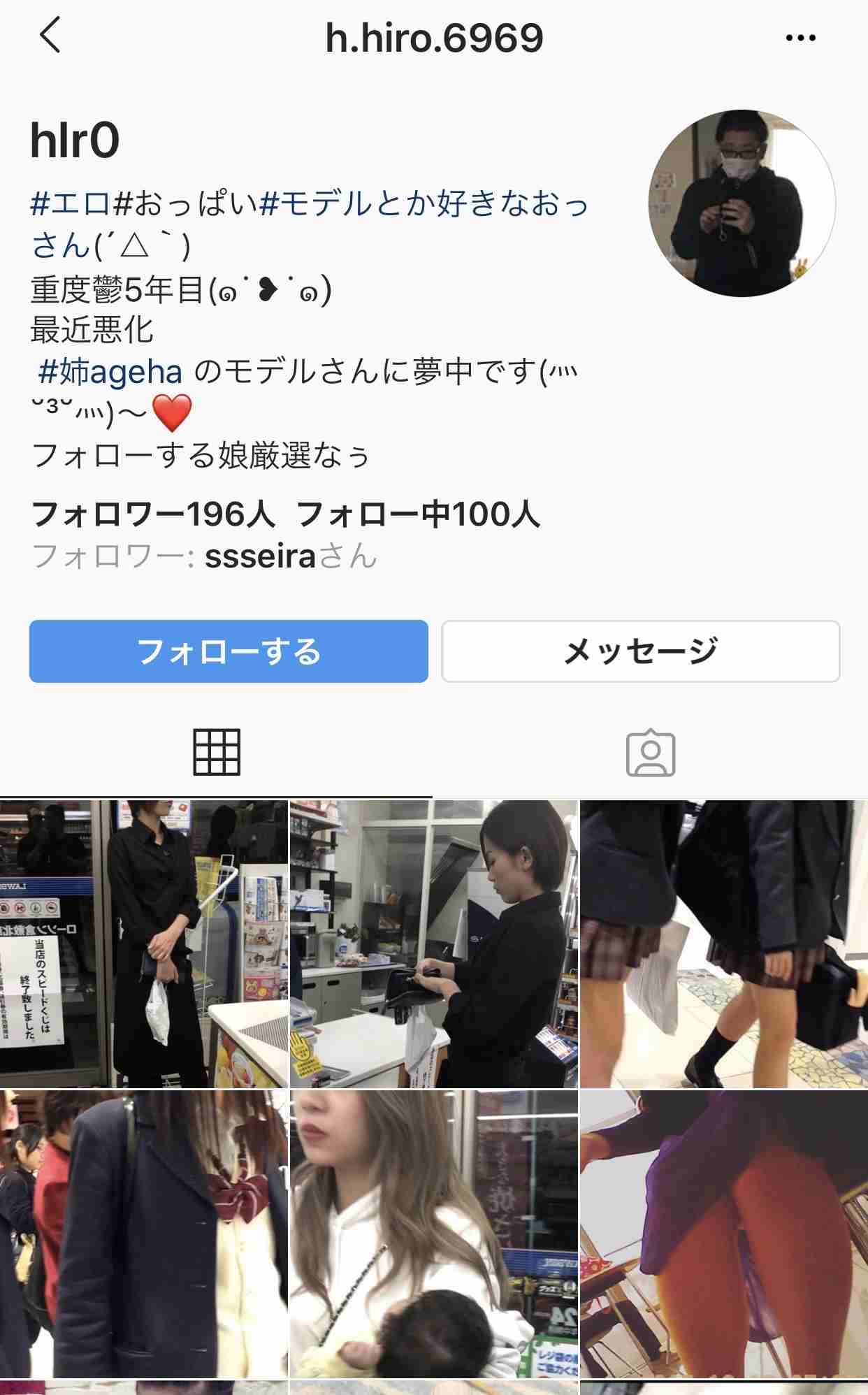 インスタ映えしない写真★選手権！Part３