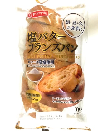 伊勢丹のフランス展、「バゲットが焦げてる」とのクレームが来て一時販売中止に
