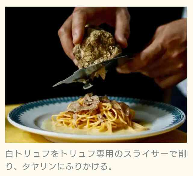 好きなパスタをひたすら貼るトピ