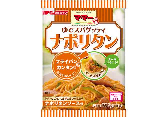 好きなパスタをひたすら貼るトピ