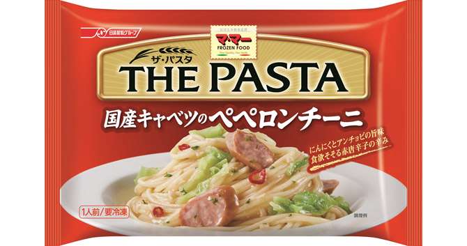 好きなパスタをひたすら貼るトピ