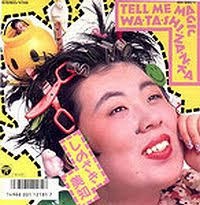 元AKB48西野未姫、7キロ減量で「このきれいな体を写真に残しておきたい」