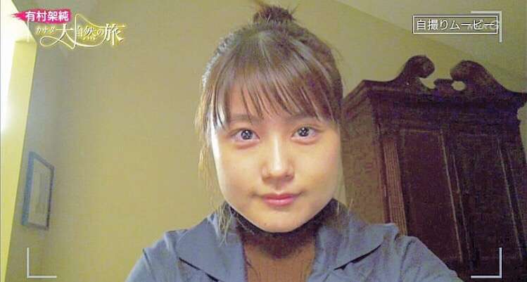 有村架純、美脚あらわなショットに「色っぽい」「ドキッとした」と反響