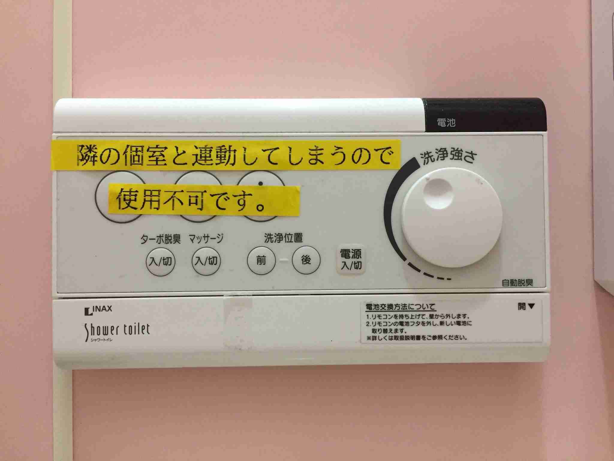 【画像・コピペ・エピソード】とにかくみんなに『なんでだよw』って言わせるトピ