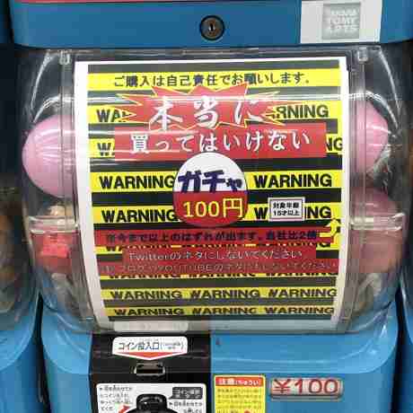 【画像・コピペ・エピソード】とにかくみんなに『なんでだよw』って言わせるトピ