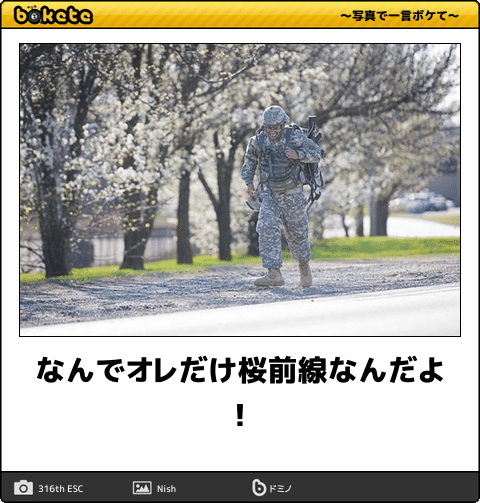【画像・コピペ・エピソード】とにかくみんなに『なんでだよw』って言わせるトピ