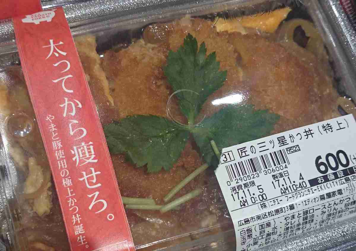【画像・コピペ・エピソード】とにかくみんなに『なんでだよw』って言わせるトピ