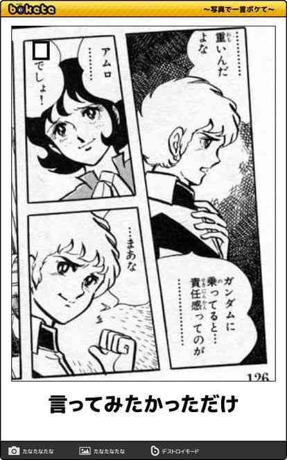 【画像・コピペ・エピソード】とにかくみんなに『なんでだよw』って言わせるトピ